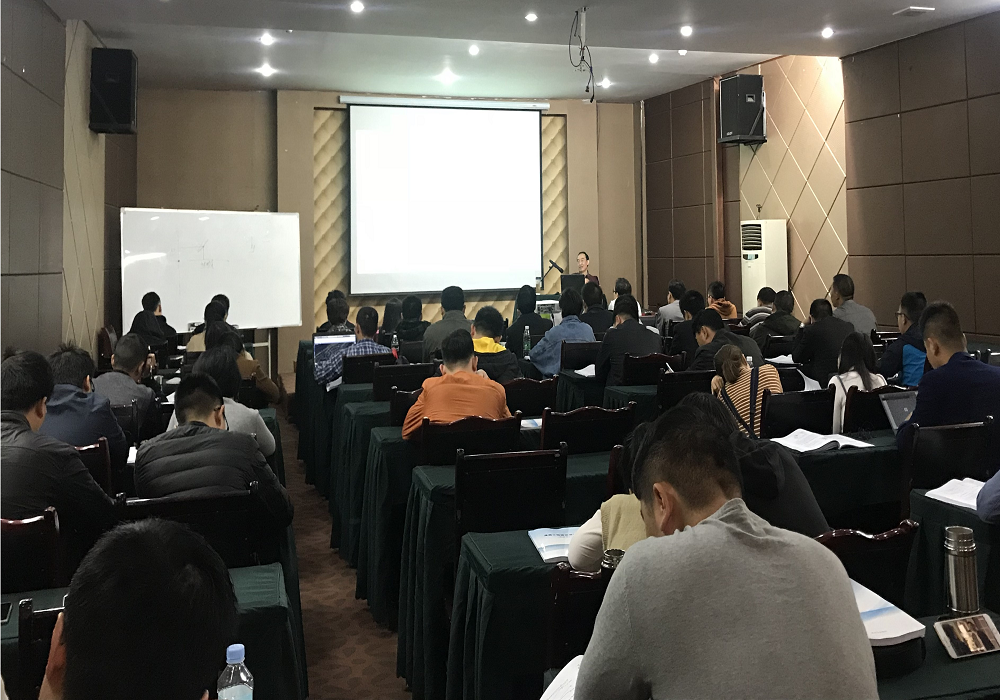 培訓(xùn)會議5.png 培訓(xùn)會議5.png