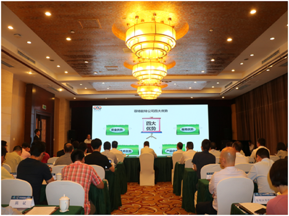 海科會6.png 海科會6.png