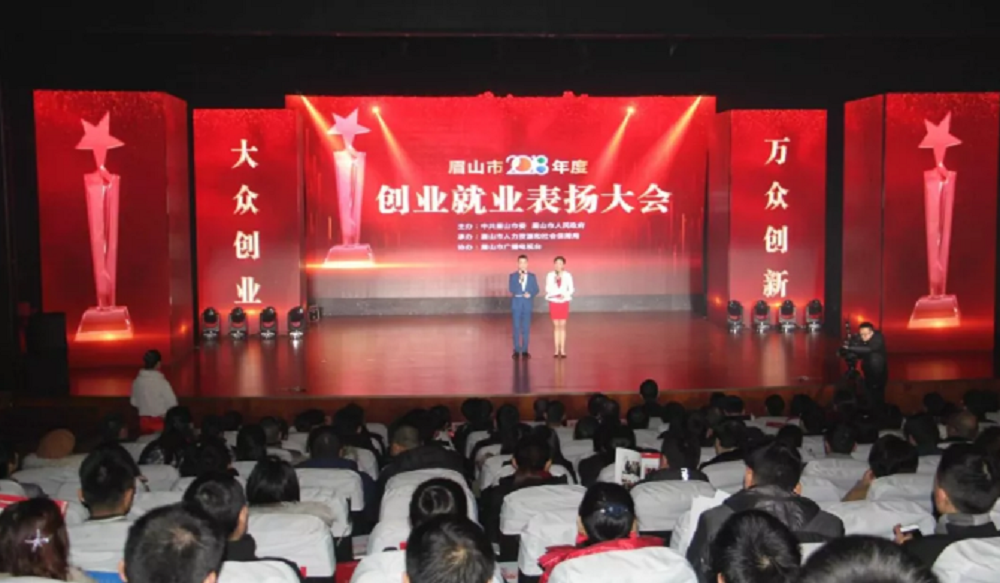 創(chuàng)業(yè).png 創(chuàng)業(yè).png